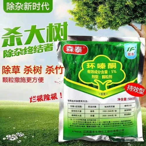 除草剂杀树根，哪种药效果最好