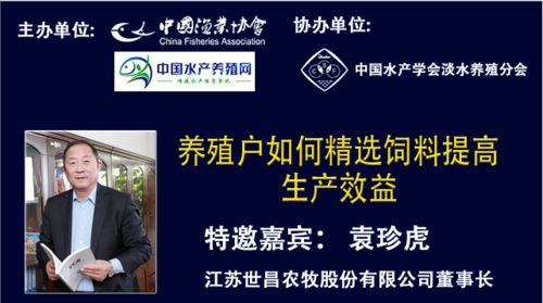 各位养殖户朋友们，你们是否在寻找提高饲料转化率、降低养殖成本的好方法呢？
