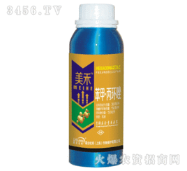 甲丙环唑价格差异之谜