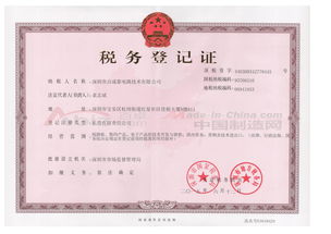 农药登记证，农民的守护神