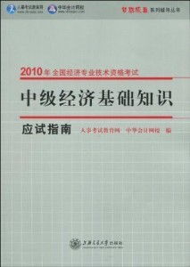 专业知识是基础