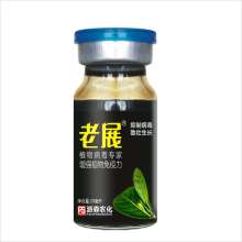 绿菲杀菌剂与fei常绿杀菌剂的差异大揭秘