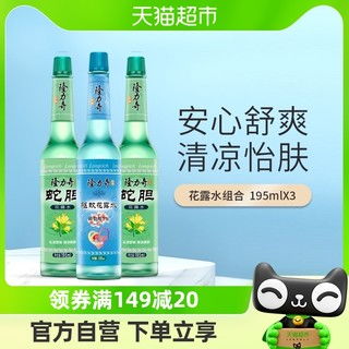 薄荷驱蚊驱虫？种薄荷能省空调费吗