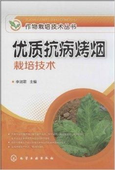 农业养殖抗病秘籍：科学防控