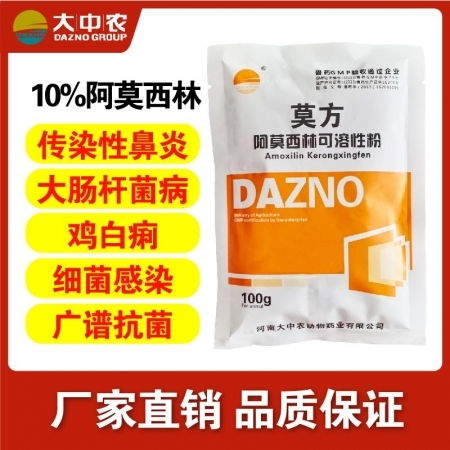 母猪驱虫选什么药最有效？如何避免三大用药误区节省30%兽药费？