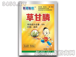 除草剂使用注意事项