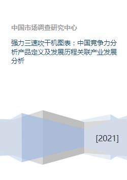 湖北仙桃黄鳝产业实现第三次飞跃，探寻其发展历程与现状