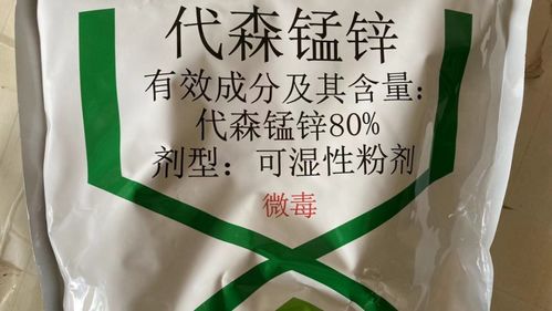 农药包装上的成分与用量说明，你真的kan懂了吗？