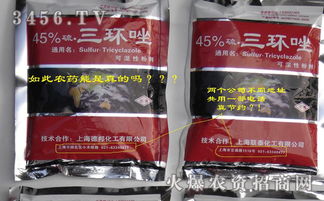 注意事项，你记住了吗？