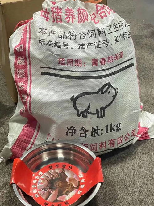 双胞胎猪饲料上市了吗？养殖场实测效果如何？选购时有哪些避坑指南？