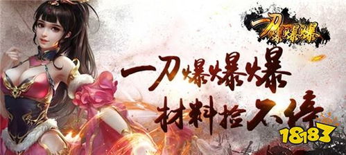 “花后重生，再续花季传奇！”