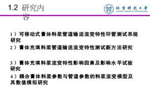 枝条处理对照表