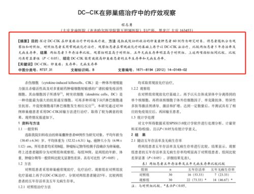 案例分析：正确使用， 收获满满