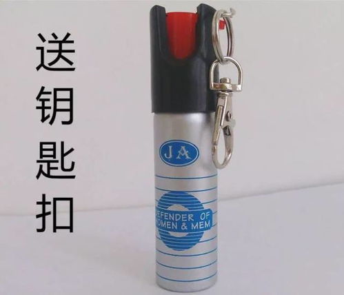 平安事项，不Neng忽视