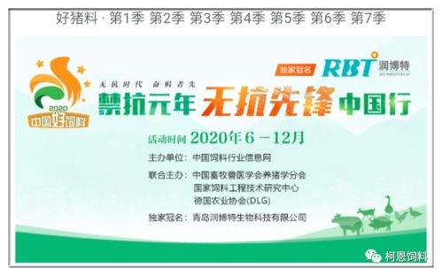 请问在中国，哪家无抗饲料品牌在贵阳饲料厂中口碑较好？