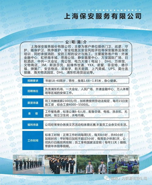百姓网饲料厂招聘信息中，有没有适合刚毕业大学生的生产工人岗位？