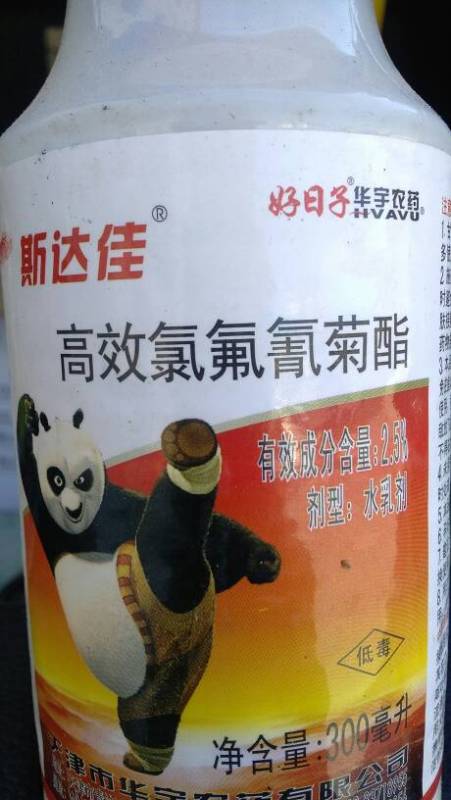 农药的选择与使用