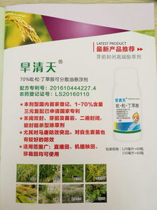 干旱天气下除草剂能用吗？