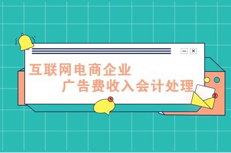 饲料行业广告费中，广告设计制作费税率是多少？