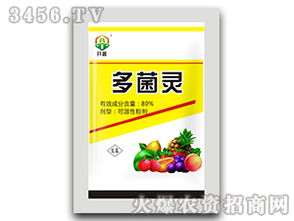 多菌灵粉剂的种类与含量