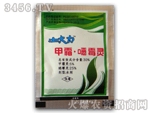 PA类杀菌剂， 霜霉病的克星