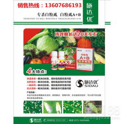 性价比高的农药推荐