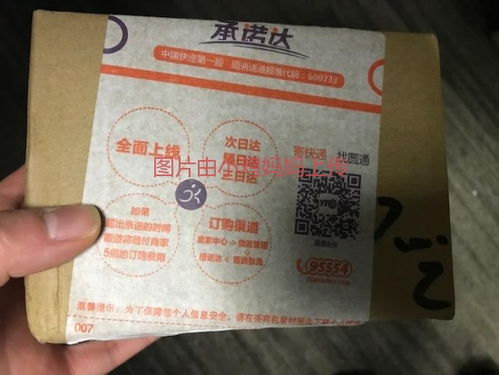 婴儿红屁屁的克星：山茶油护理秘籍