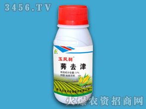 五爪藤除草剂品牌推荐