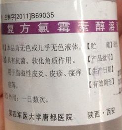 防治黑斑圆斑病，哪种农药最厉害？