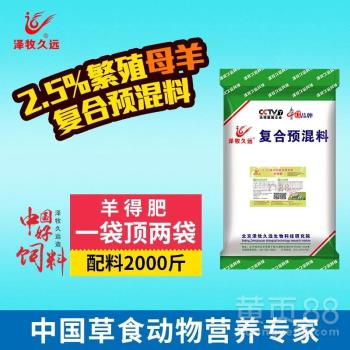 哪种猪仔品种生长快，适合养殖？猪仔饲料哪个品牌营养均衡，促进健康？