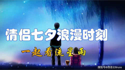 甜蜜节，源于甜蜜爱情