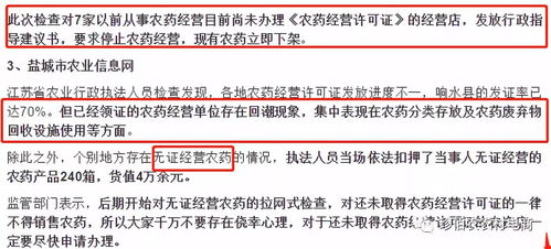 邵阳农药检测所的位置谜团