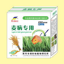 杀菌剂的使用方法及注意事项