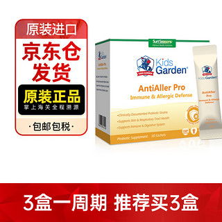 购买益生菌的注意事项