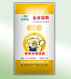 请问正大全价饲料价格中，猪饲料和鸡饲料的价格差异大吗？