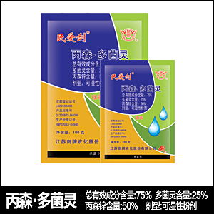 正确使用多菌灵，才Neng杀菌又平安