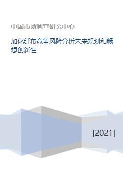 未来饲料行业中小企业是否会因市场波动而面临爆雷风险？