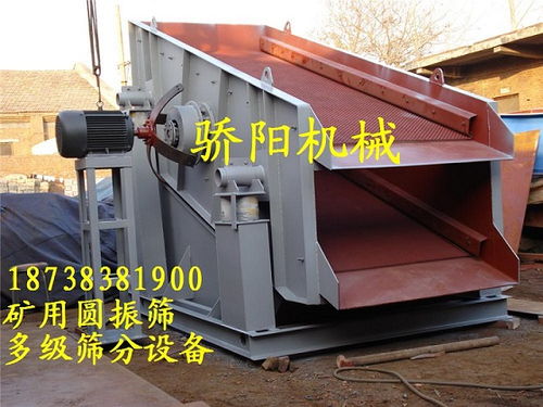 振动筛、滑动筛等农业分离机种类丰富