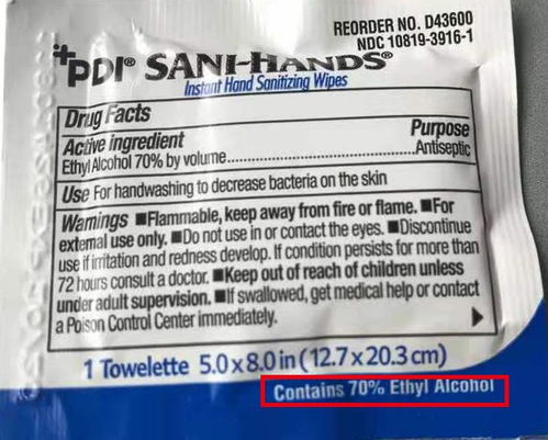 新洁尔灭：消毒剂还是凶险品？