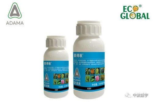 丙环唑，是个啥？