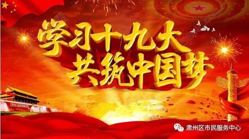 炮仗花瓣双翼展，似火如霞问芳华