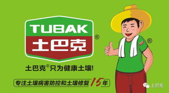 第一步：农药，得挑好的