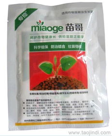 拌种时的药剂选择