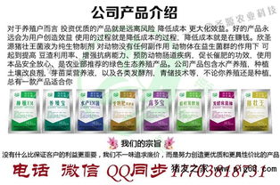 “白酒糟变宝：畜禽养殖新营养源”
