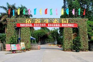 三水区乐平镇南边顺长化肥农药经销部