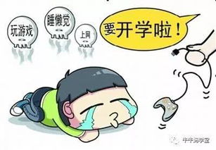 父母的担忧与期待