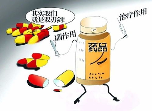 如何避免副作用：经验分享
