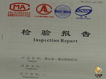 噻虫嗪检测出噻虫胺，噻虫胺和噻虫嗪在化学结构及作用机理上有什么区别？