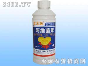 阿维菌素乳油——平安环保，放心使用！