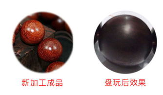 小叶紫檀的味道